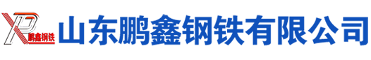 安徽Q345无缝管钢管|安徽Q355无缝管钢管|安徽Q355B无缝钢管|安徽Q345B无缝钢管